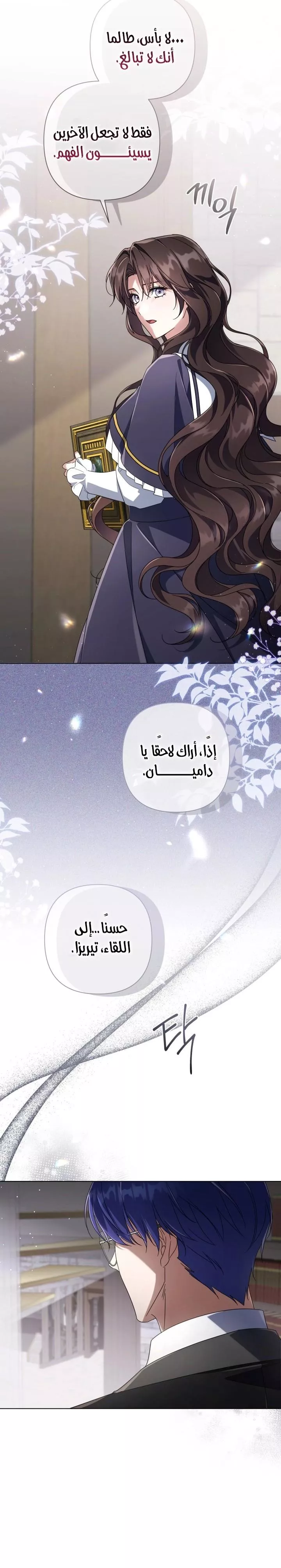 الصفحة 30