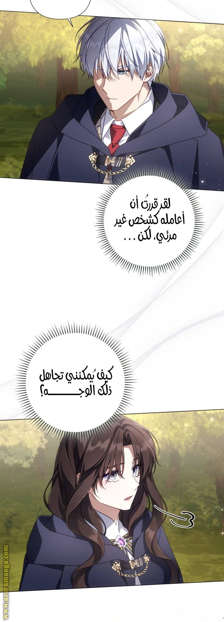 الصفحة 10