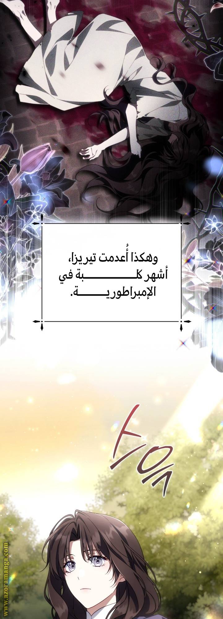 الصفحة 24