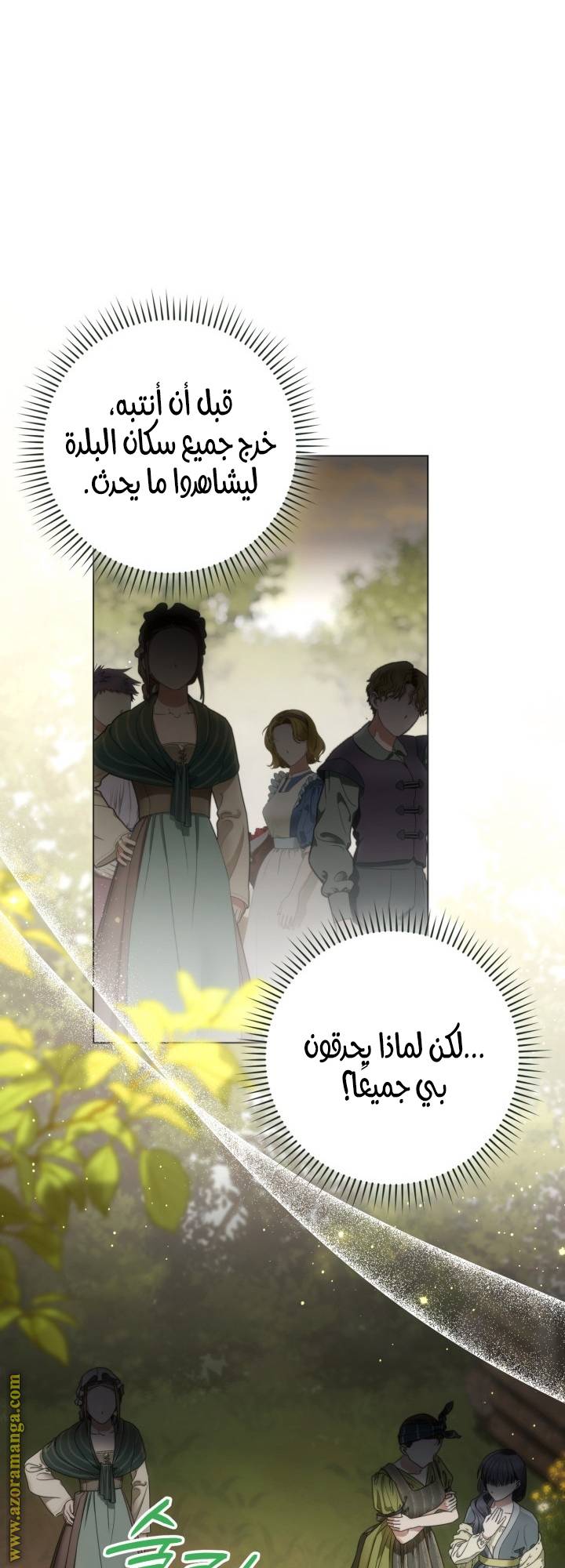 الصفحة 33