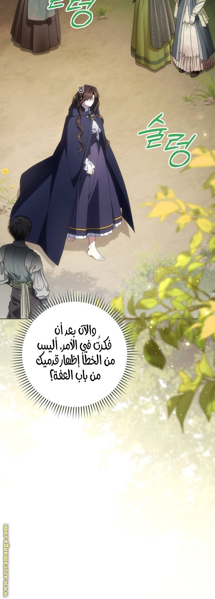 الصفحة 34