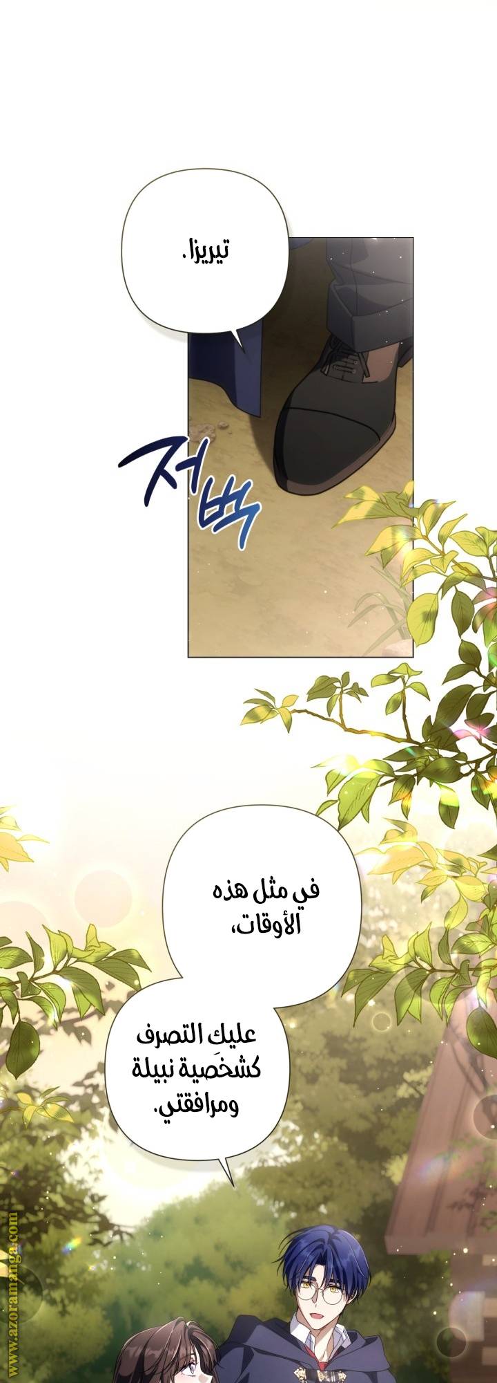 الصفحة 35