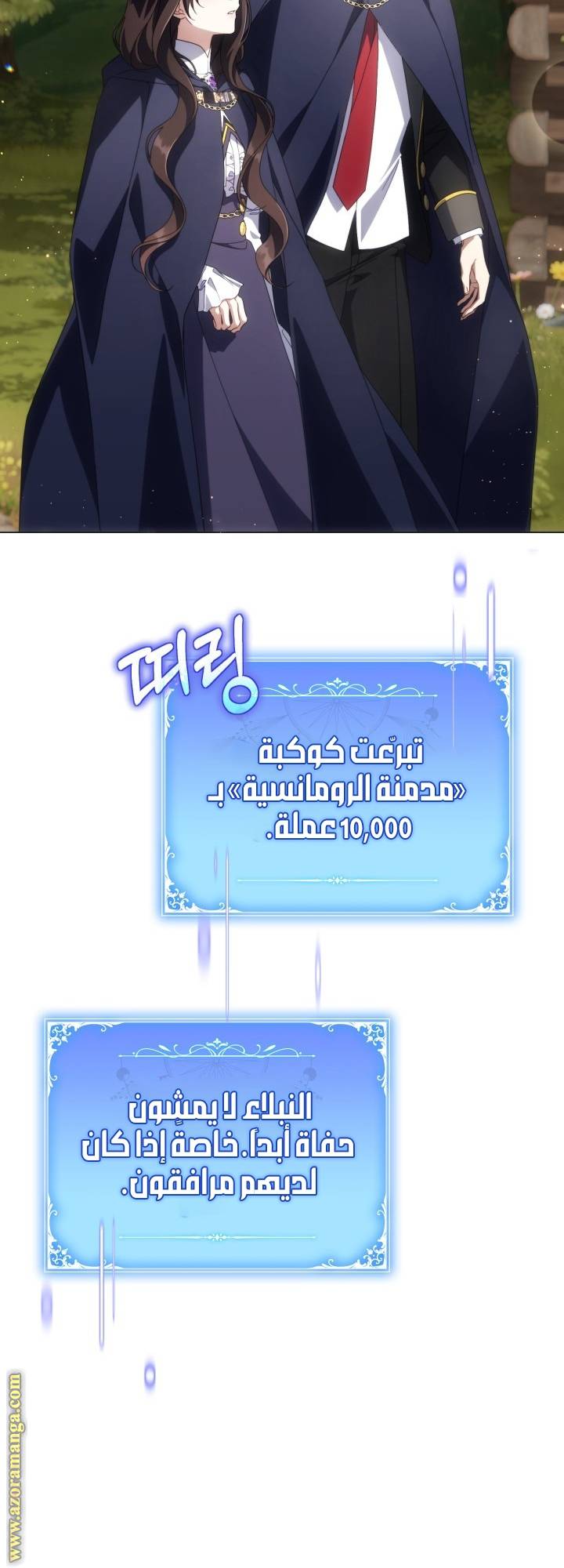 الصفحة 36