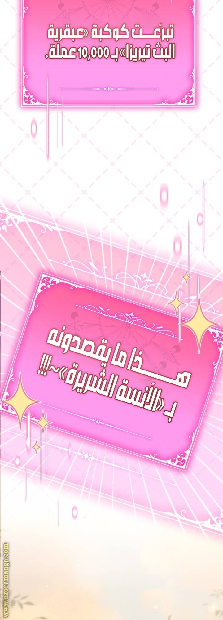 الصفحة 40