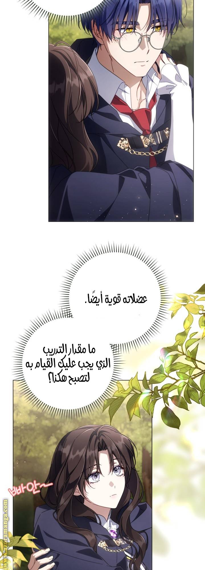 الصفحة 42