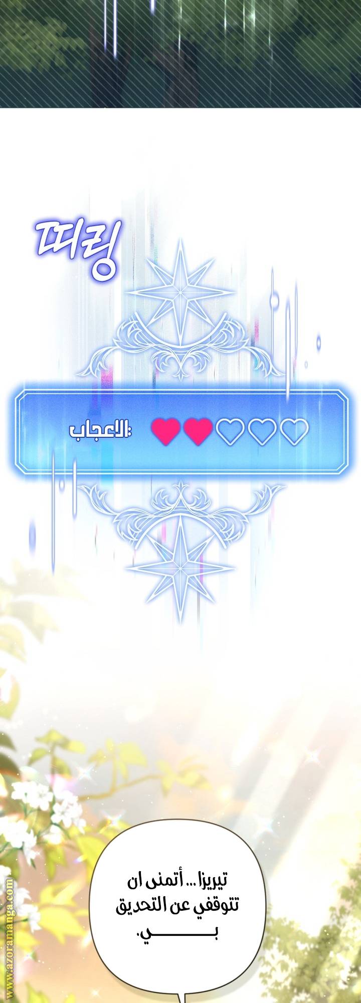 الصفحة 44