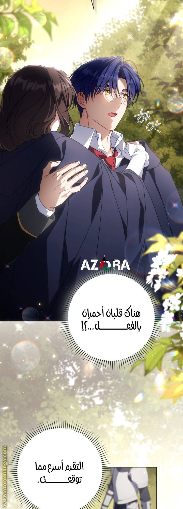 الصفحة 45