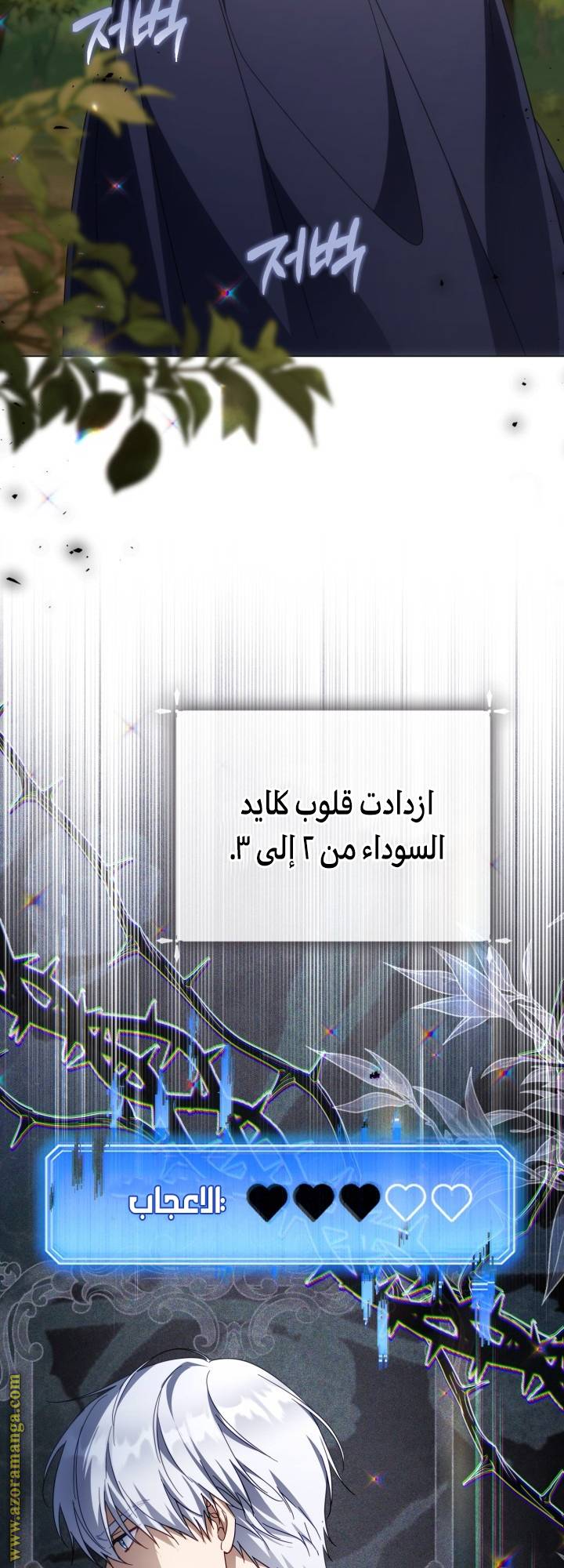 الصفحة 48