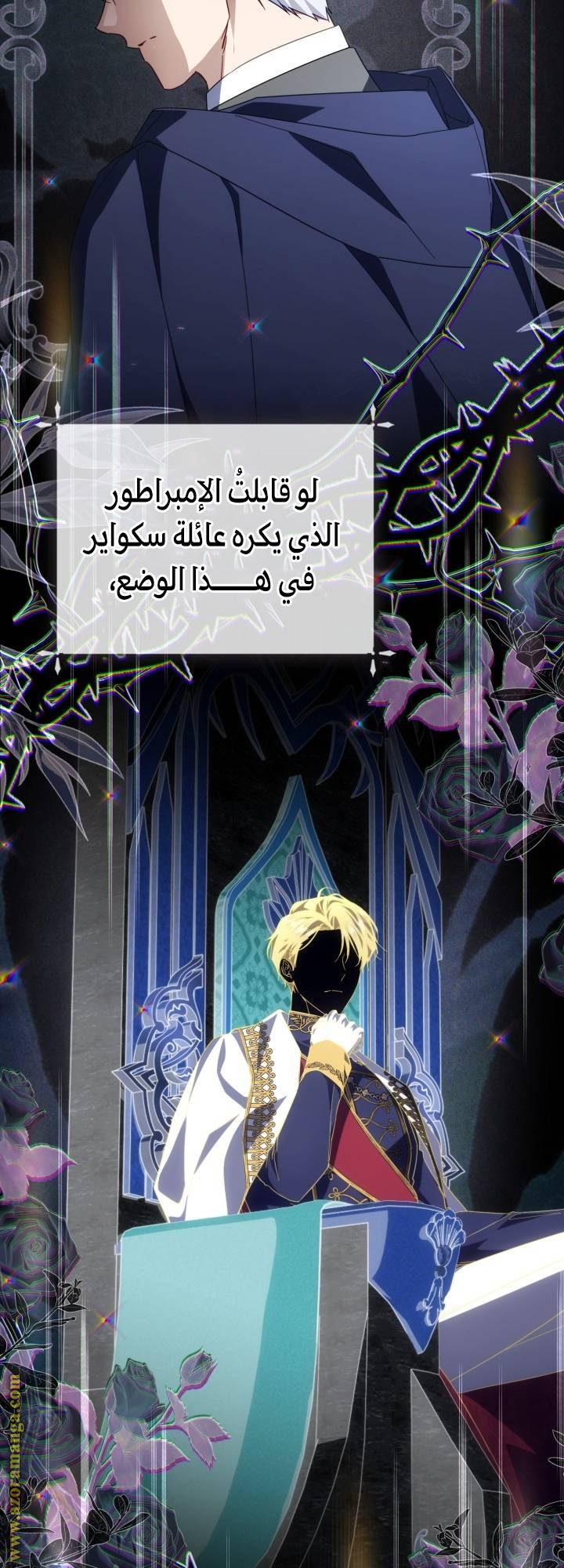 الصفحة 49