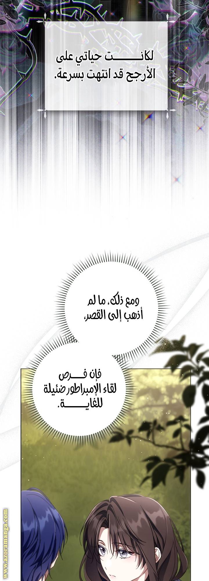 الصفحة 50