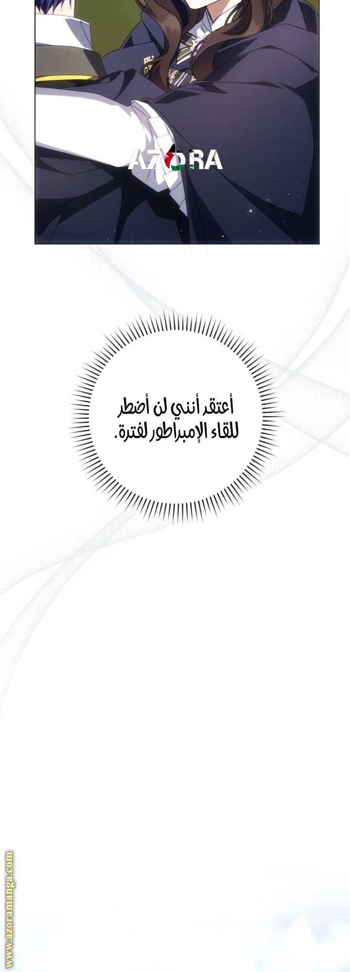 الصفحة 51
