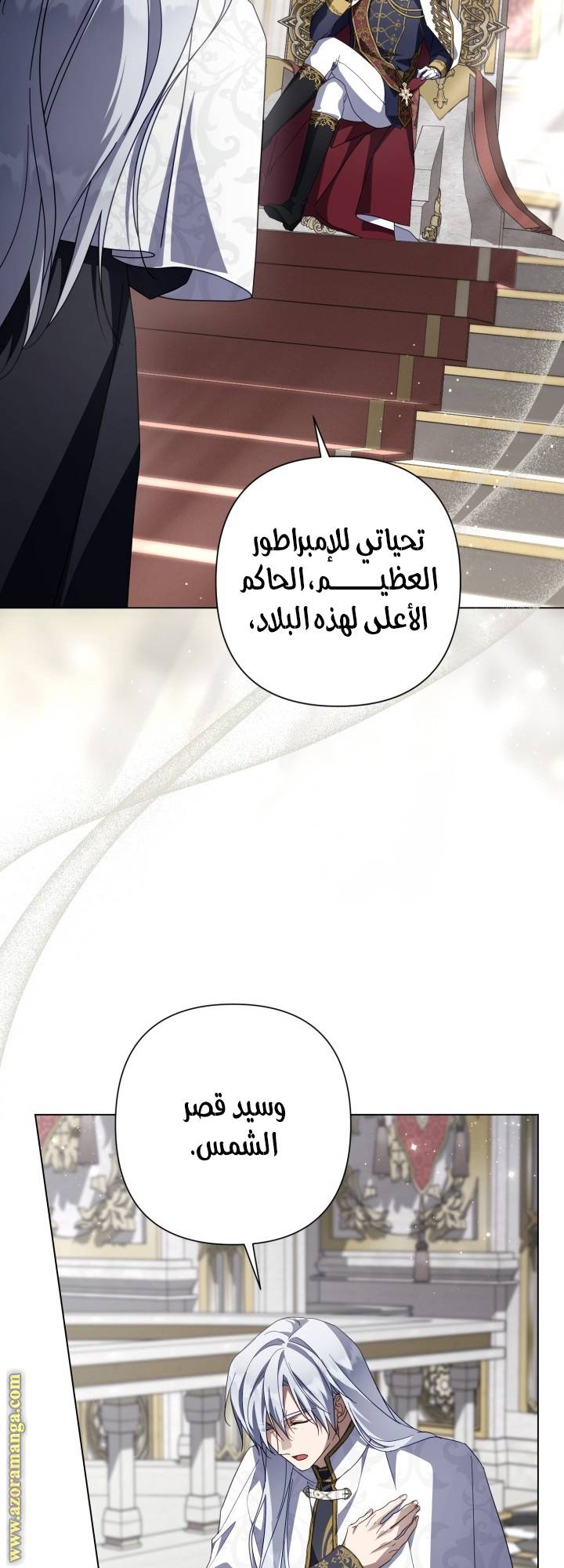 الصفحة 55