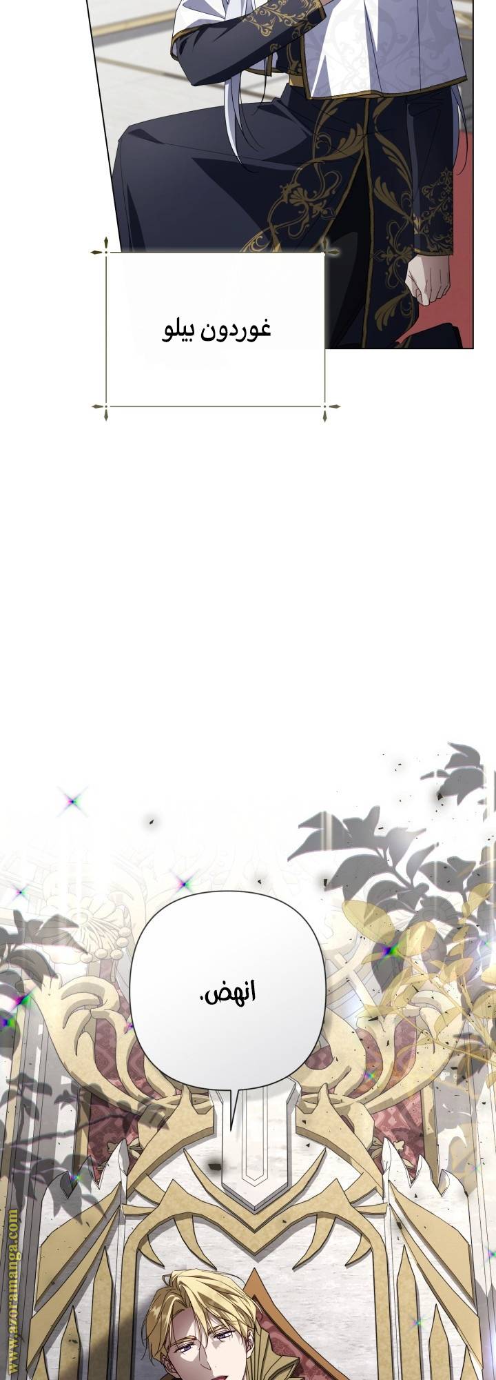 الصفحة 56