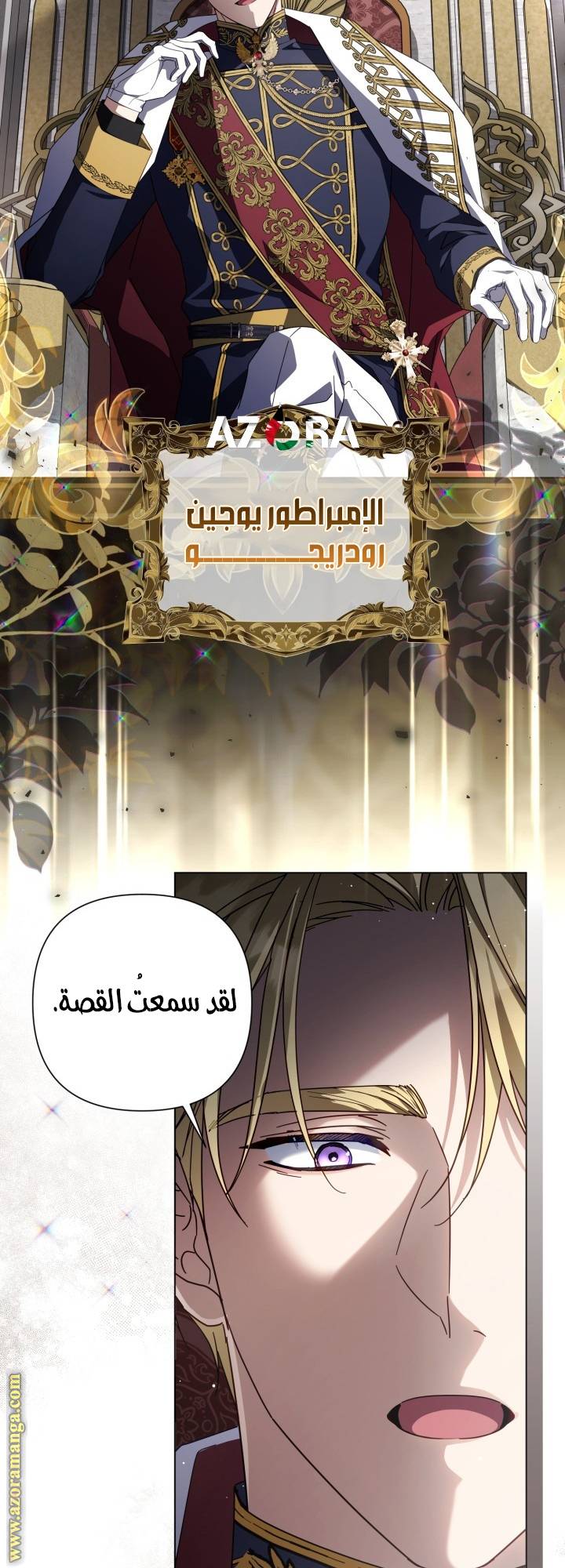 الصفحة 57