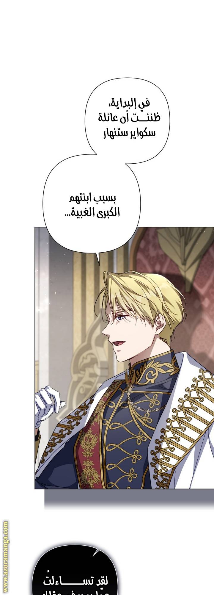 الصفحة 60