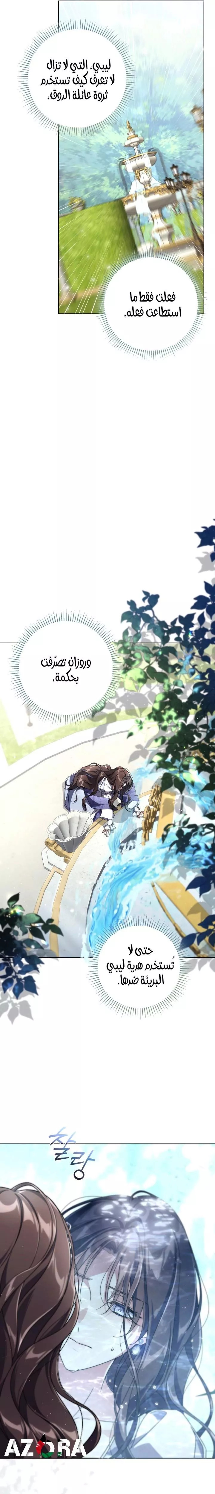 الصفحة 16