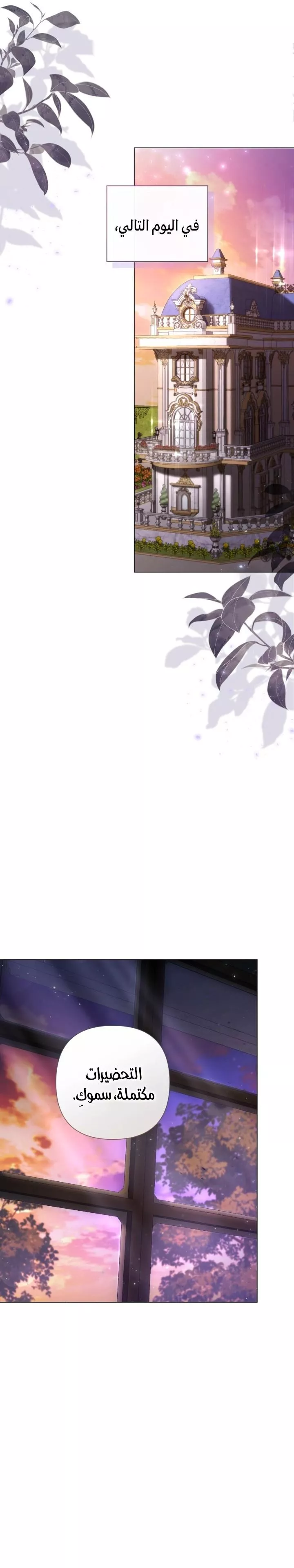 الصفحة 18