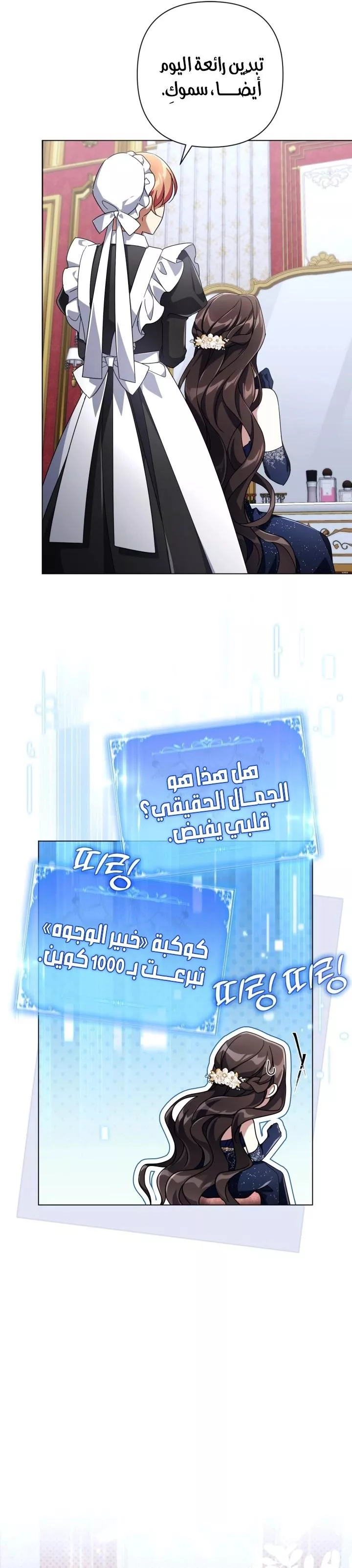 الصفحة 19
