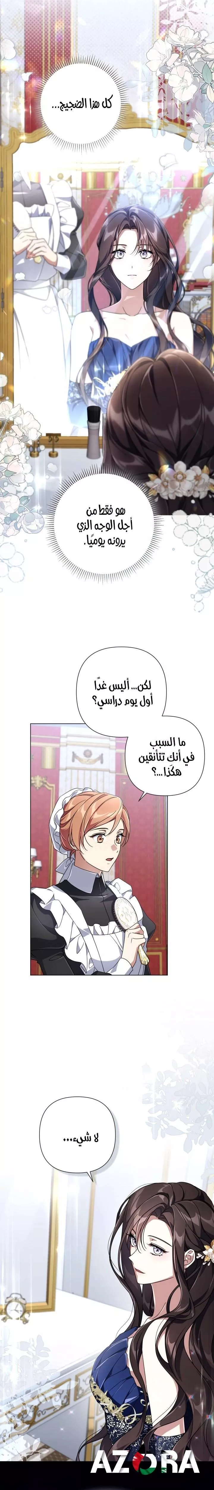 الصفحة 20