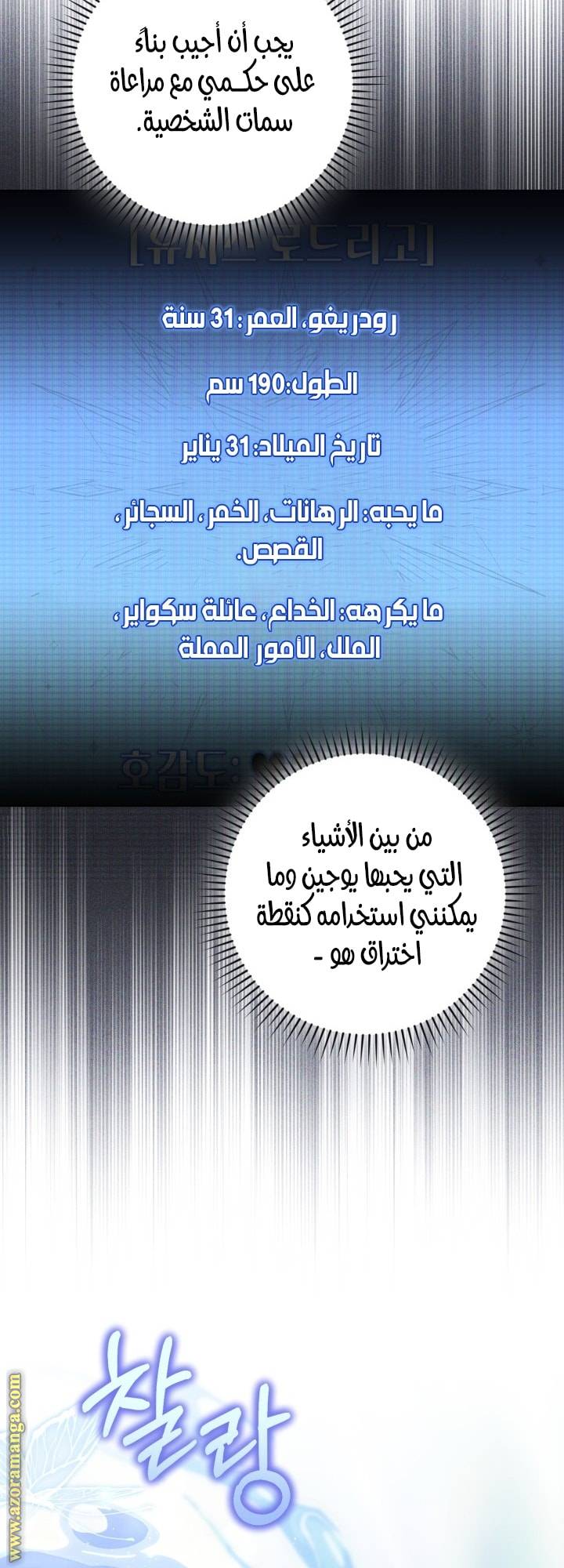 الصفحة 8