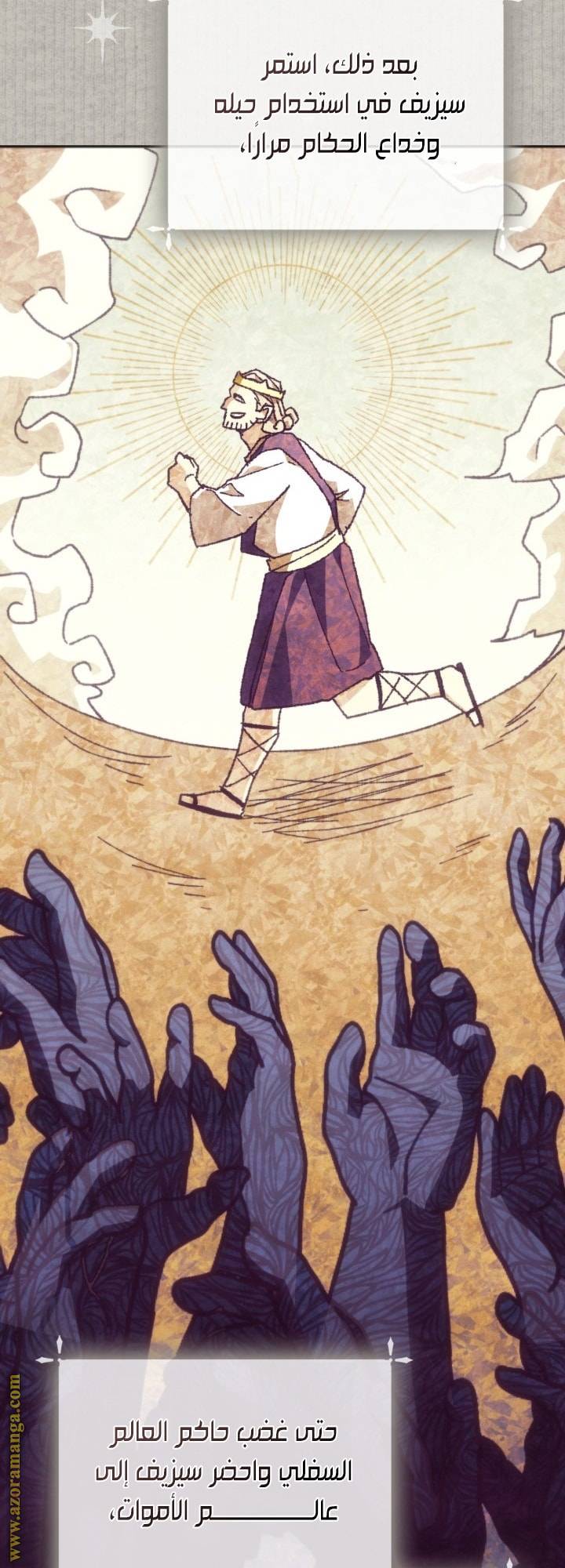 الصفحة 16