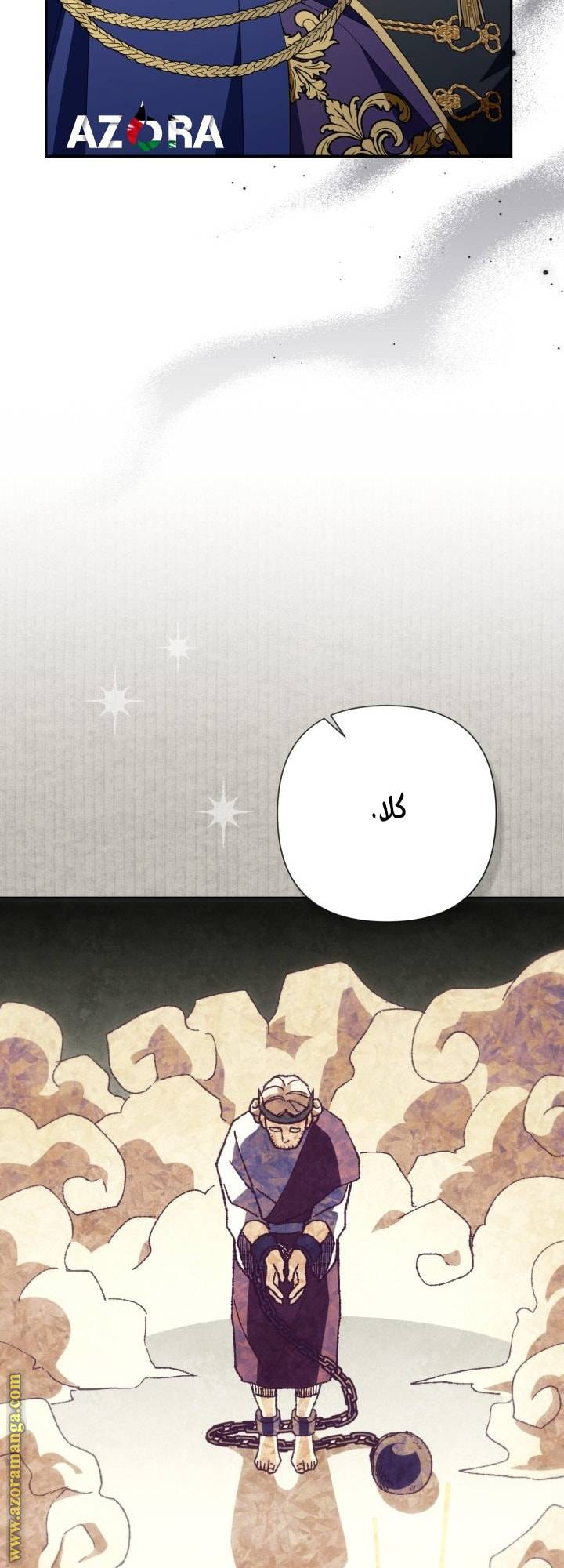 الصفحة 18