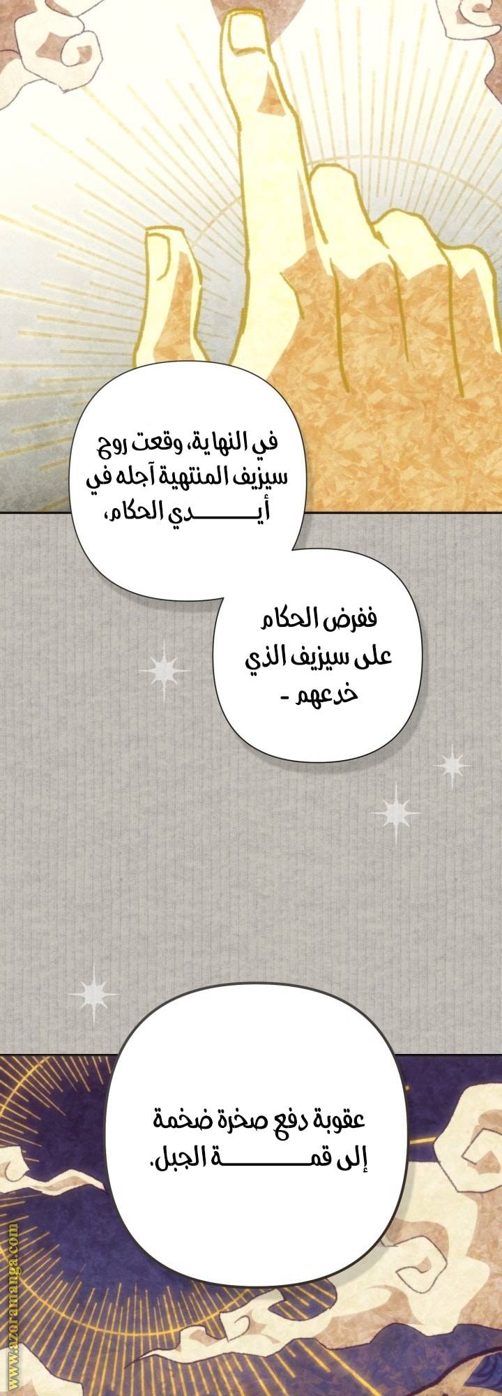 الصفحة 19