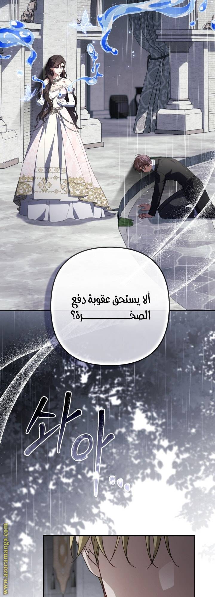 الصفحة 22
