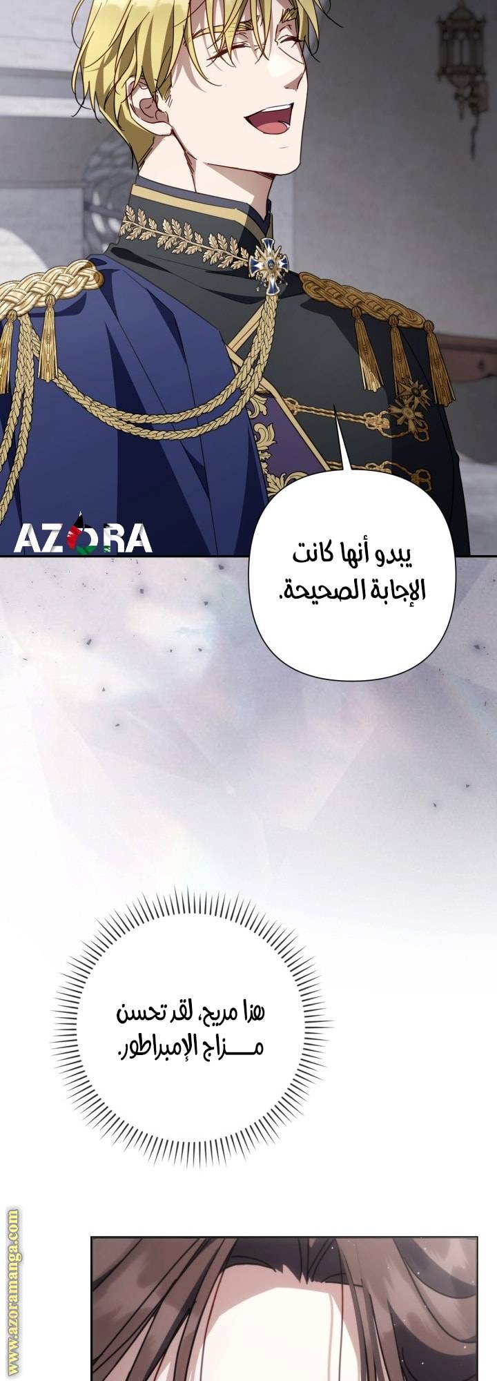 الصفحة 24