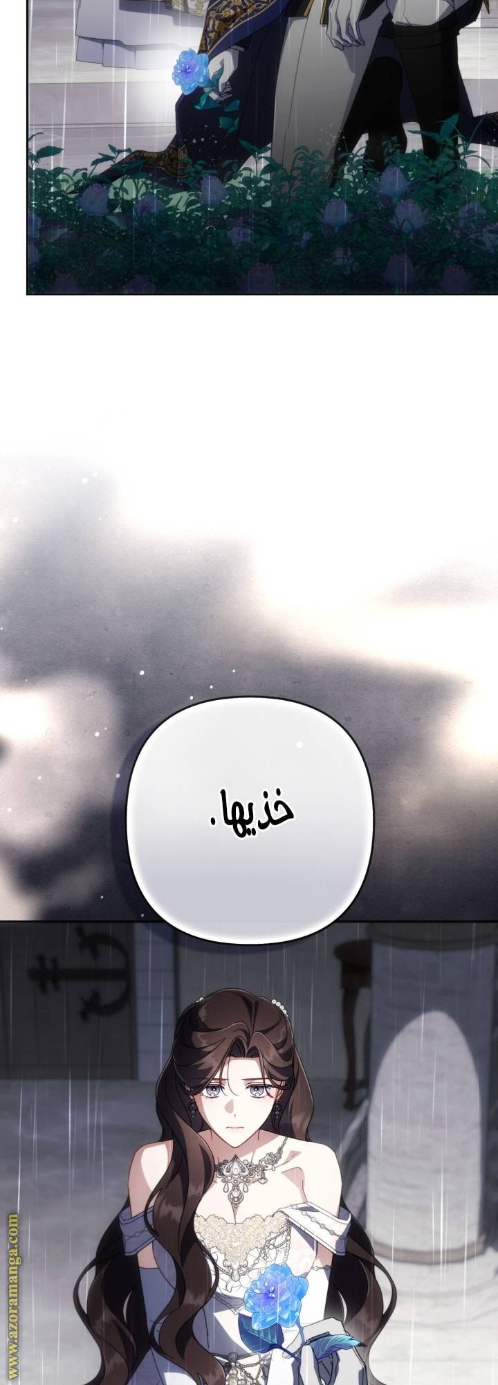 الصفحة 32