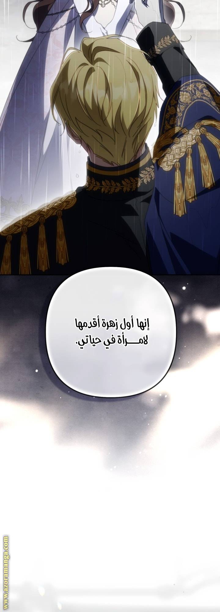 الصفحة 33