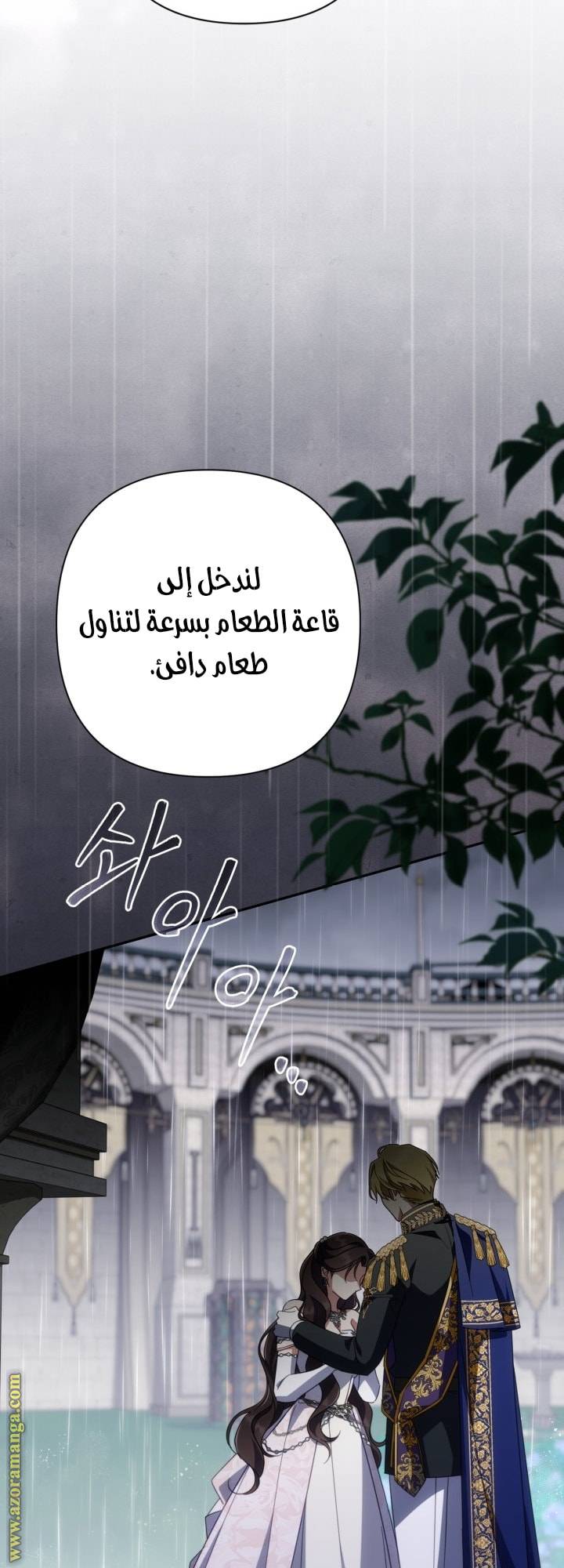 الصفحة 36