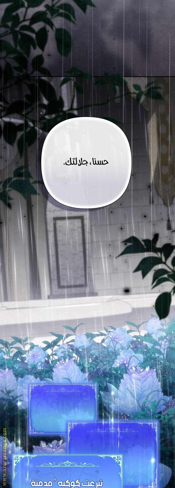 الصفحة 38