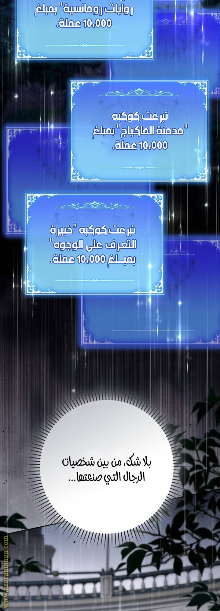 الصفحة 39