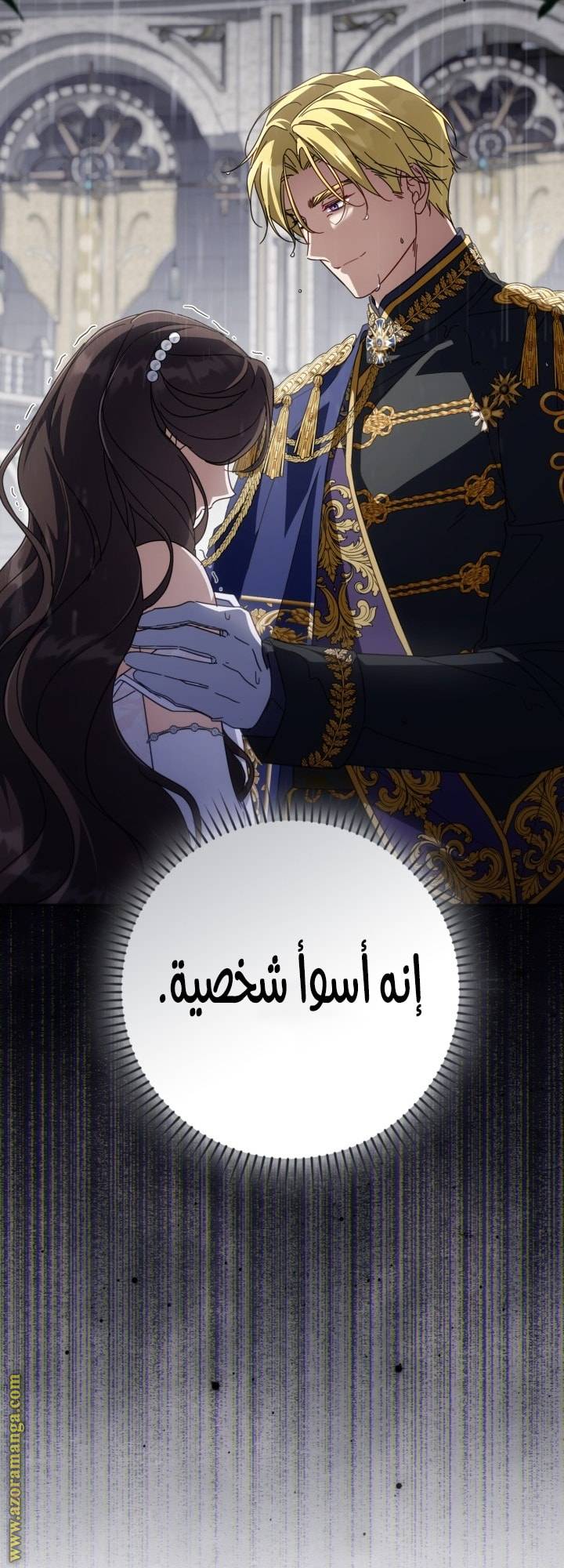 الصفحة 40
