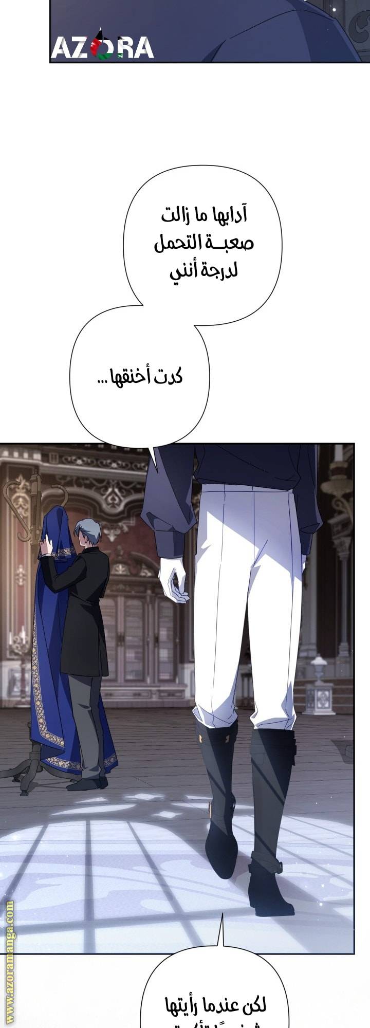 الصفحة 44
