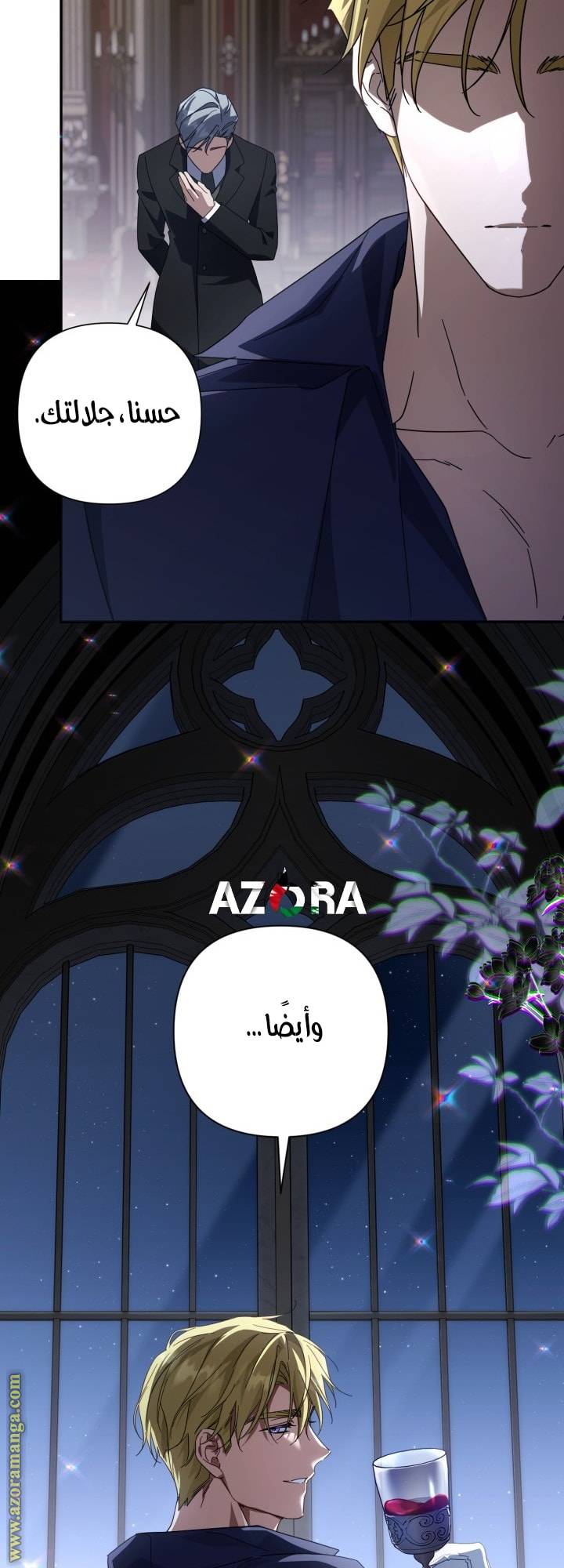 الصفحة 50