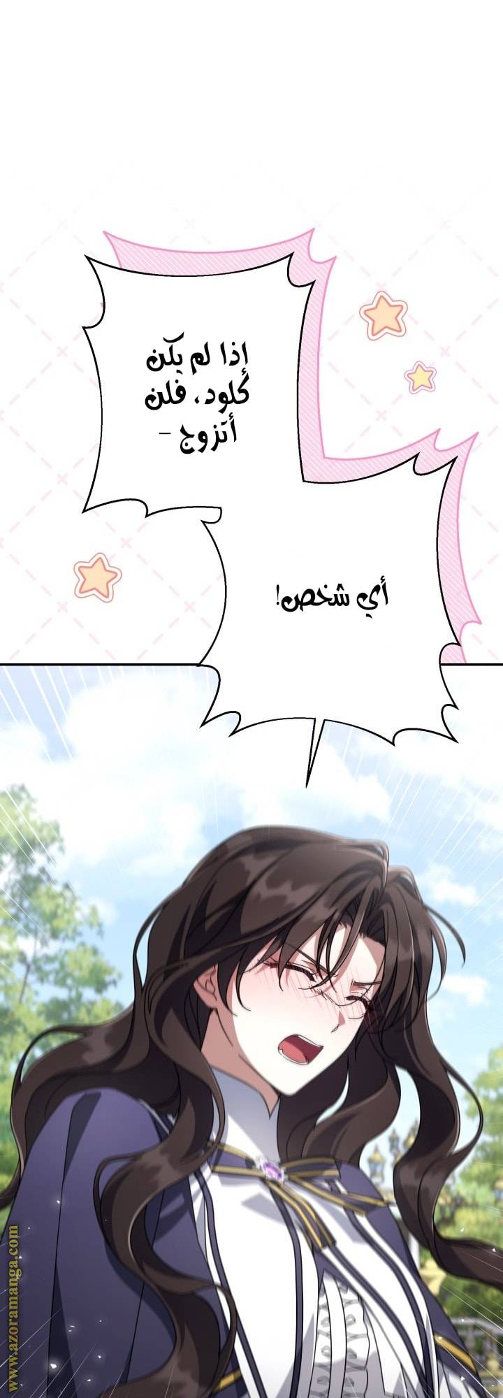 الصفحة 60
