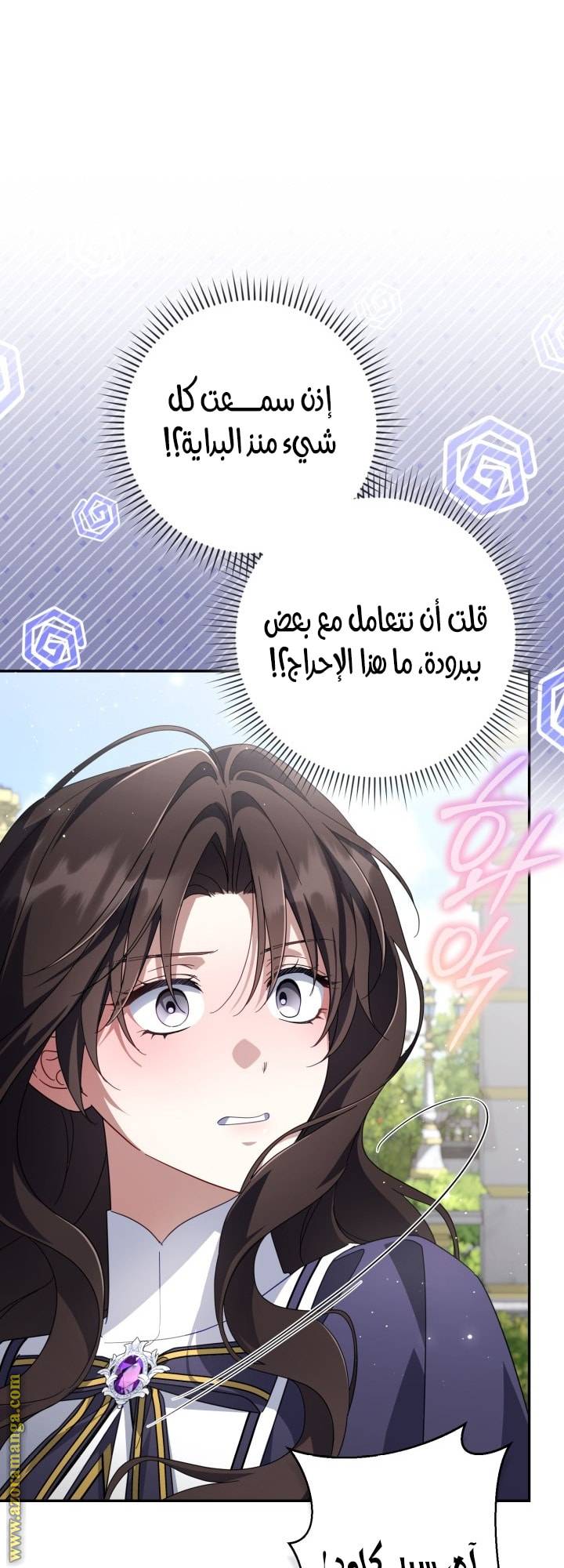 الصفحة 64