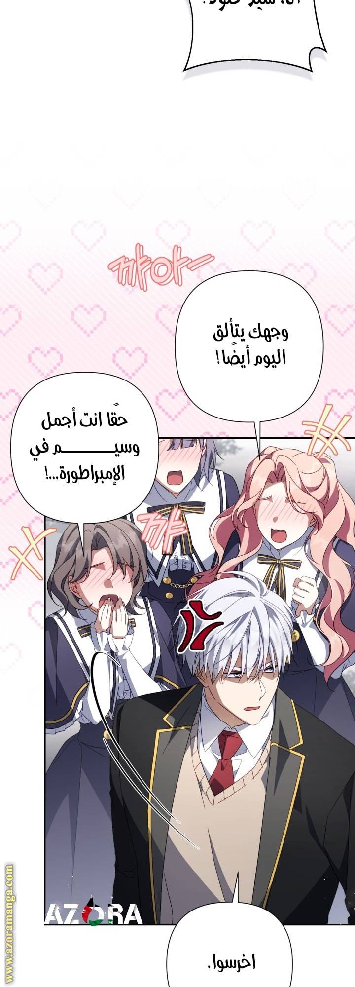 الصفحة 65