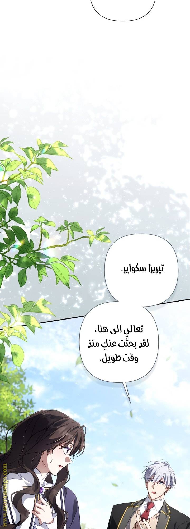 الصفحة 66