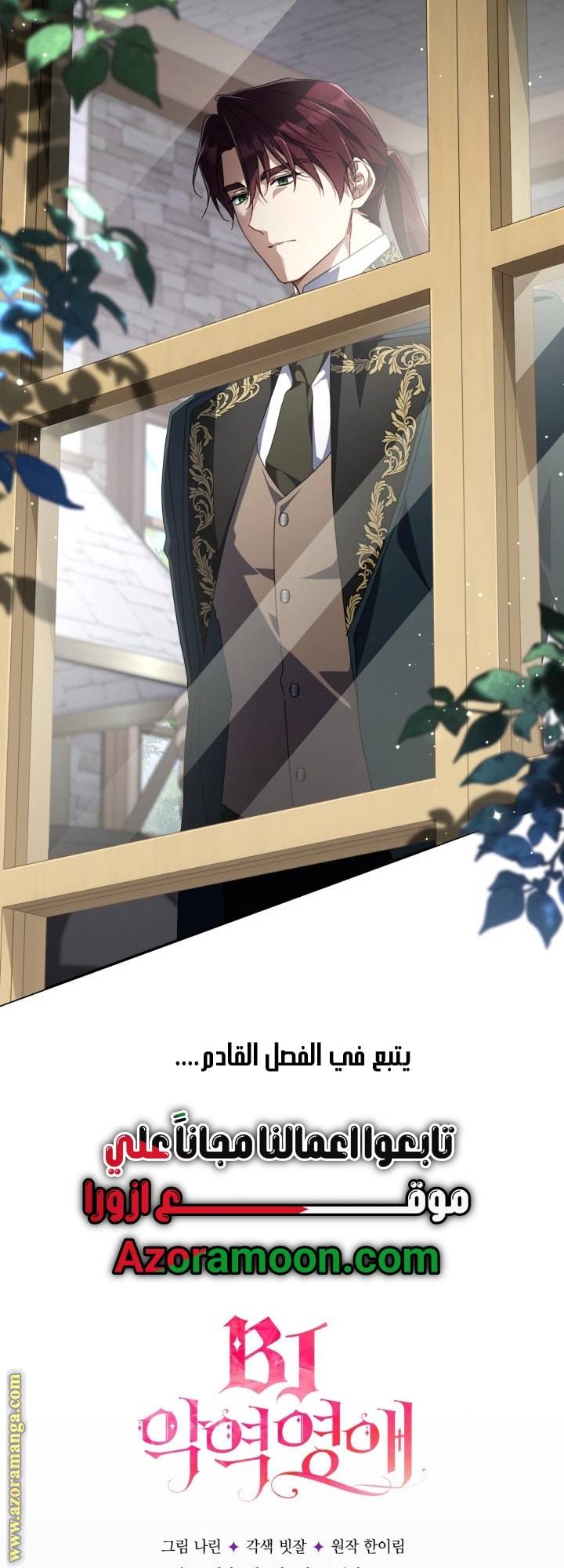 الصفحة 69