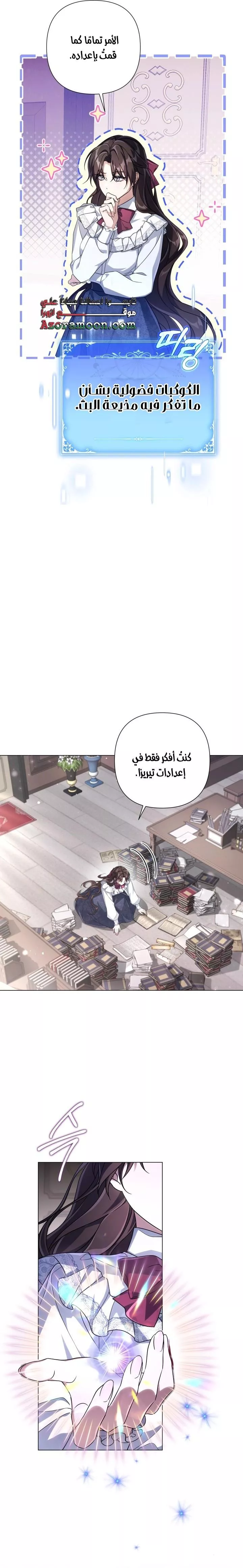 الصفحة 12