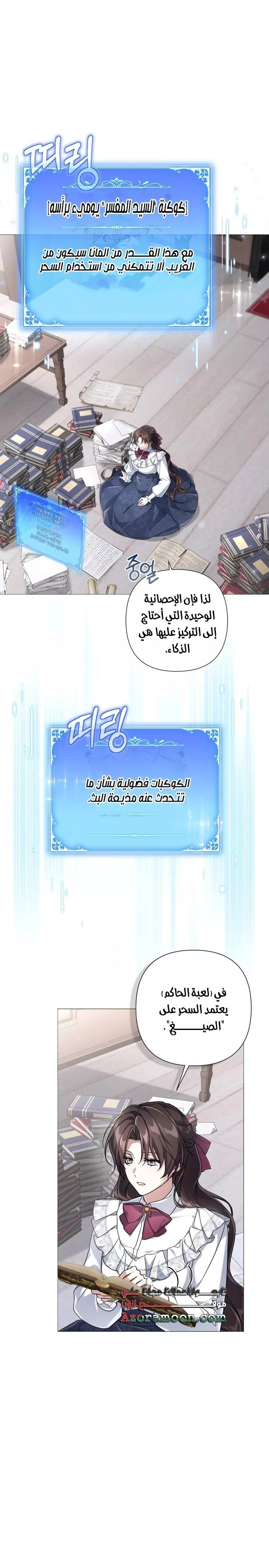 الصفحة 15