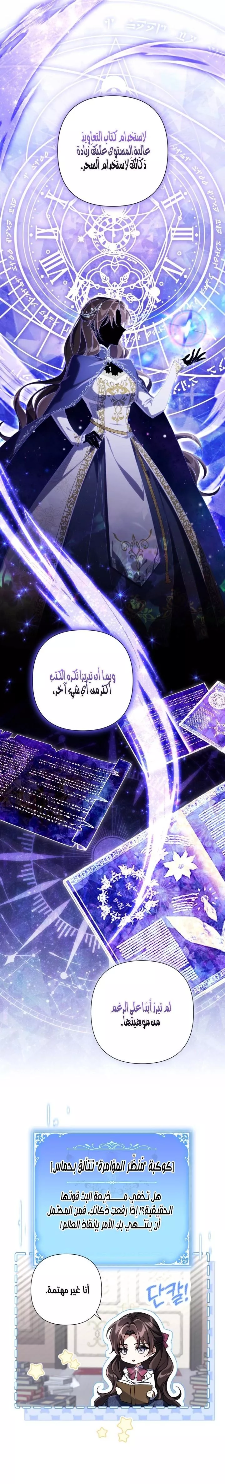 الصفحة 18