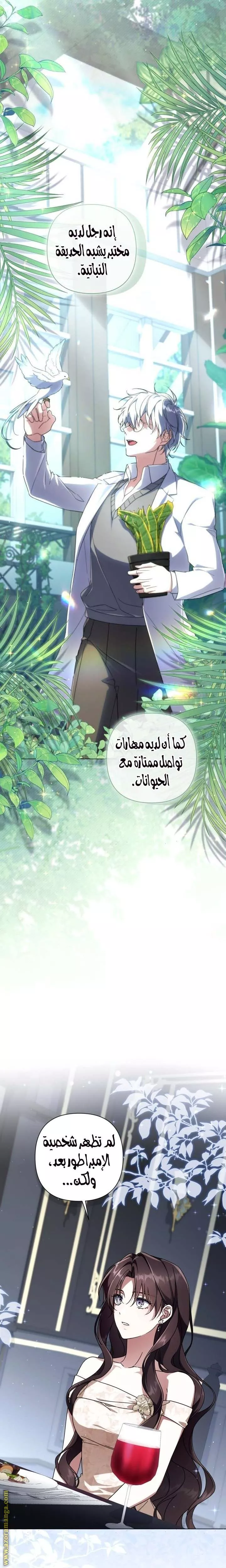 الصفحة 3