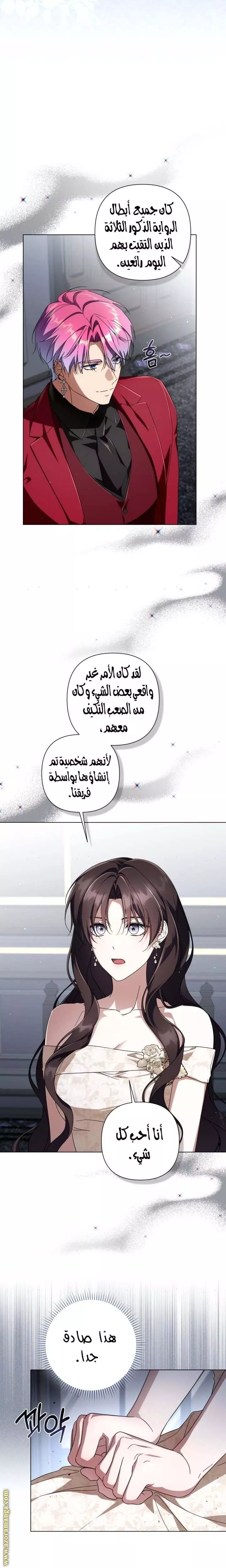 الصفحة 4