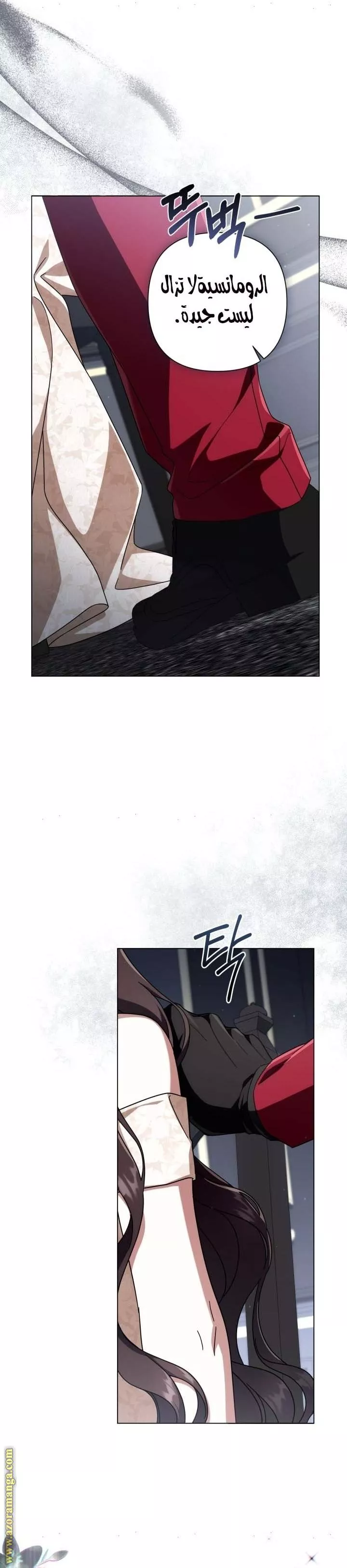 الصفحة 12