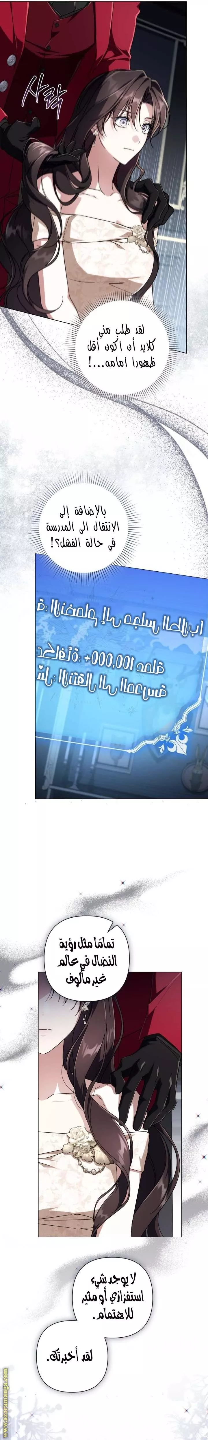 الصفحة 16