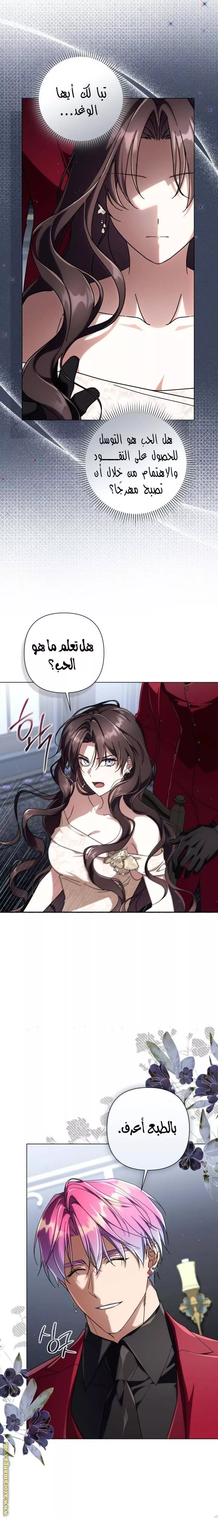 الصفحة 18
